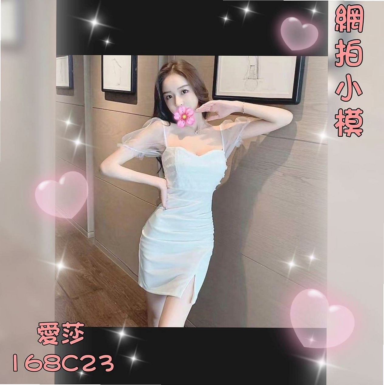 小安傳｜新北定點茶
